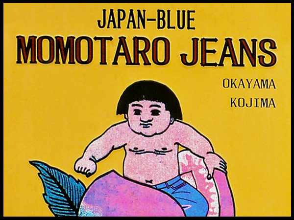 MOMOTARO JEANS Archives - THE DENIM STORE